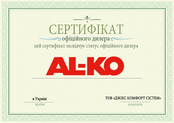 Електропила AL-KO EKI 2200/40