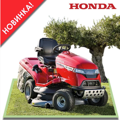 Садовый трактор Honda (Хонда) HF2625 HTEH