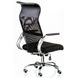 Крісло офісне Special4You Supreme 2 black (E4992)