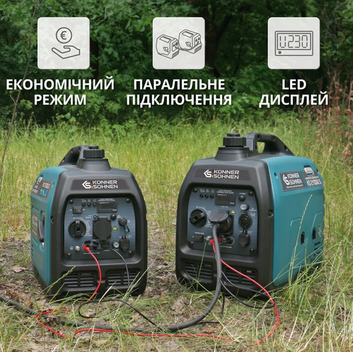 Інверторний газобензиновий генератор KS 2100iG S