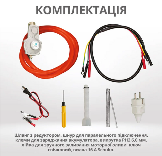 Інверторний газобензиновий генератор KS 2100iG S